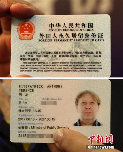 上海6月1日起受理新版外国人永久居留身份证，新证效能提升_浦江头条_澎湃新闻-The Paper