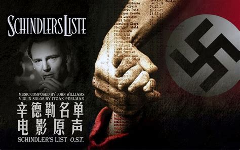 Schindler’s List Poster 28: 大尺寸海报 | 金海报-GoldPoster