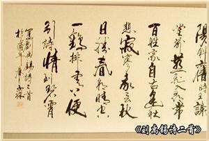 刘禹锡被贬夔州，写下一首诗，最后7字一语双关惊艳千年-古诗词鉴赏大全-国学梦