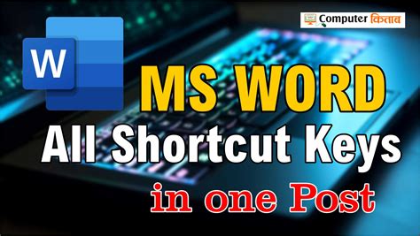 Computer Word Shortcut Keys 的图像结果