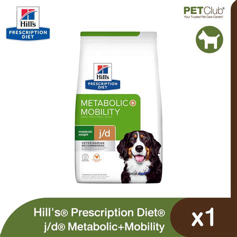 Hill's Prescription Diet j/d Metabolic+Mobility - petclub