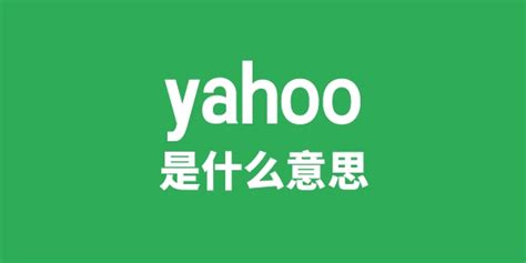 Yahoo Finance for Beginners 2023