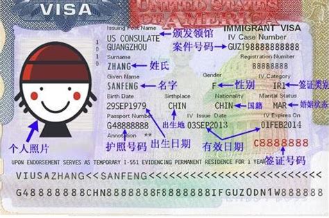 美国个人旅游签证办理攻略 个人旅游签证办理需要邀请函吗_旅泊网