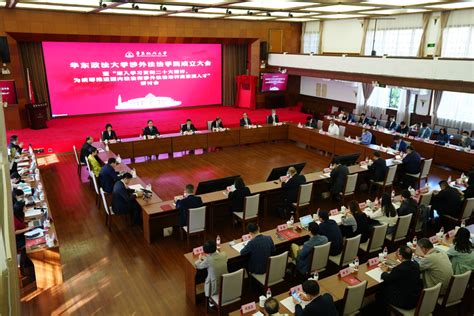 上海建设国家级涉外法治人才培养示范区，成立全国首家涉外法治学院于明年招生