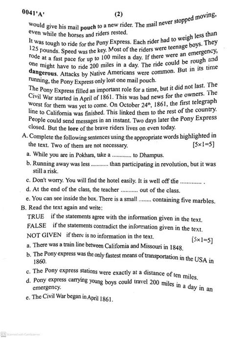 NEB Model Question Class 12 English 2081 的图像结果