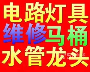 九江瑞昌本地师傅维修水管水龙头漏水，瑞昌市水电维修安装电话-【百修网】