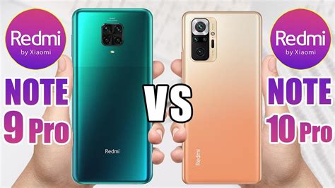 Redmi Note 9 Pro vs Redmi Note 10 Pro 的图像结果