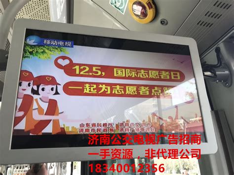济南地铁能用公交卡吗 济南哪些公交卡可以乘坐地铁 - 交通信息 - 旅游攻略