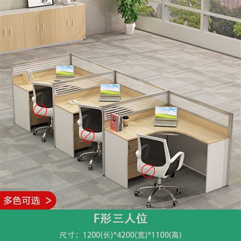 现代办公桌椅卡位，员工工位su草图模型下载-【集简空间】「每日更新」