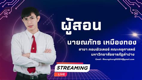 Image result for OBS Tutorial Tagalog Version