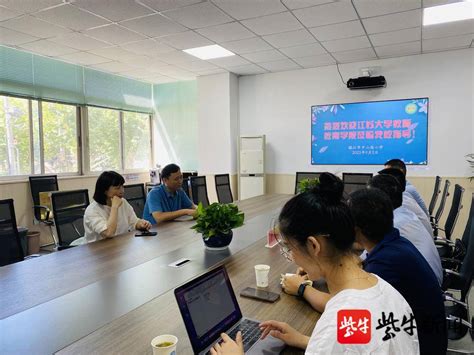国家知识产权局 图片新闻 专利导航产业发展工作研讨会在镇江召开