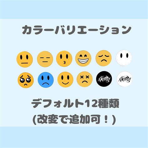 🥺おてがるEmoji缶バッチ! 🥺【VRChat向け】 - RIZERA - BOOTH