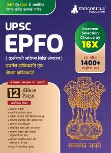 UPSC EPFO Enforcement Officer / Account Officer Recruitment Exam - 2023 ...