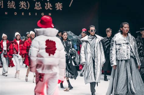 2021中国·平湖服装设计大赛（羽绒类） - 设计比赛 我爱竞赛网