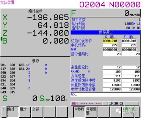 DTSF1946三相四线复费率LCD显示导轨式安装电能表-智能制造网