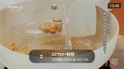 全网通TVapp下载安卓下载,全网通tv电视版安装包app下载安卓版 v6.1.0 - 浏览器家园