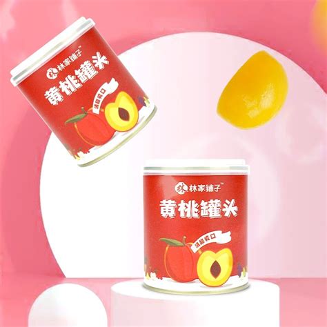 2022黄桃罐头十大品牌排行榜-黄桃罐头哪个牌子好-排行榜123网