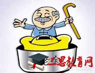 黄冈事业单位退休工资标准,2023年黄冈事业单位退休工资规定(计算方法)
