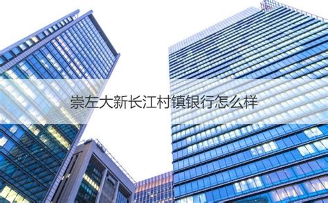 中国银行湛江分行“时间银行”互助式养老项目启动_腾讯新闻