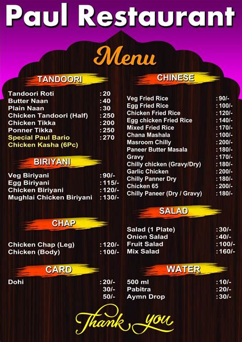 Menu at PAL HOTEL, Tarapith