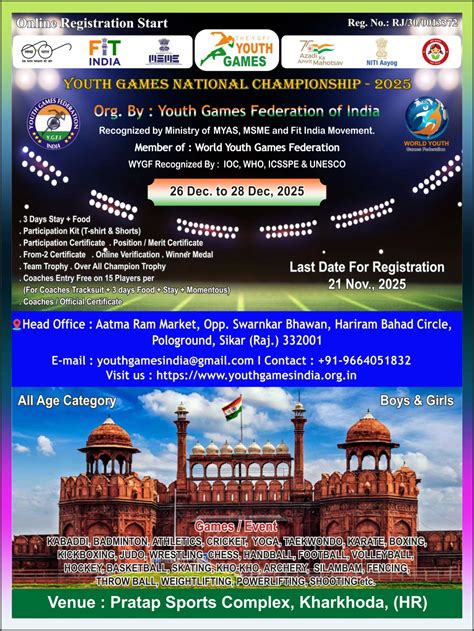 YOUTH GAMES NATIONAL CHAMPIONSHIP - 2025