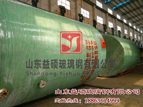 钢-玻璃钢复合双层油罐（S/F）-北京中科晶硕玻璃钢技术有限公司