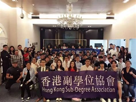 2021年香港副学士申请攻略！！！ - 知乎