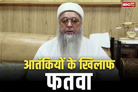 Terrorists Funeral in India || आतंकियों का अंतिम संस्कार