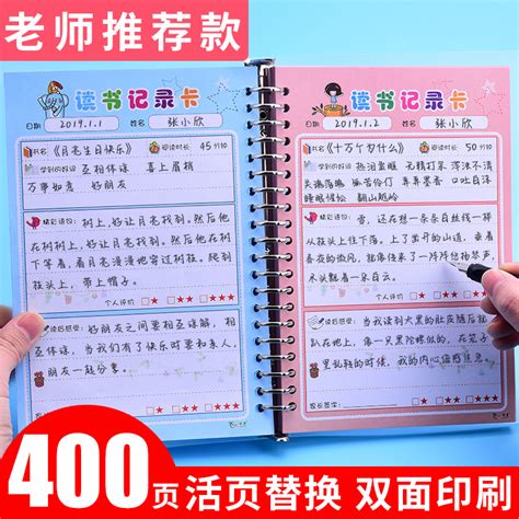 有关动物小学作文400字3篇