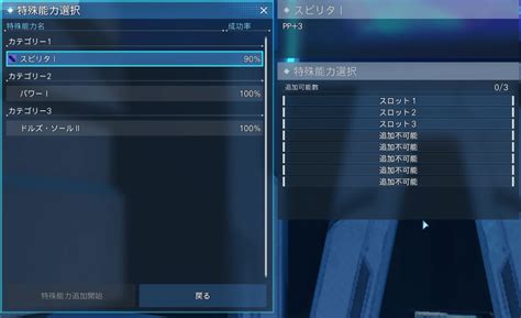 Image result for PSO2 NGS Multi Weapon Combos