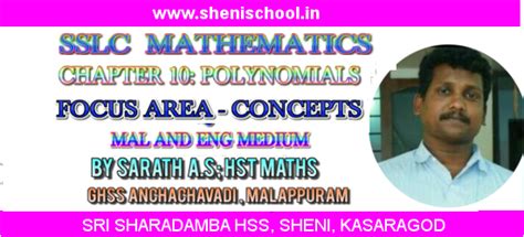 SRI SHARADAMBA HSS SHENI: SSLC MATHEMATICS- CHAPTER 10 : POLYNOMIALS ...