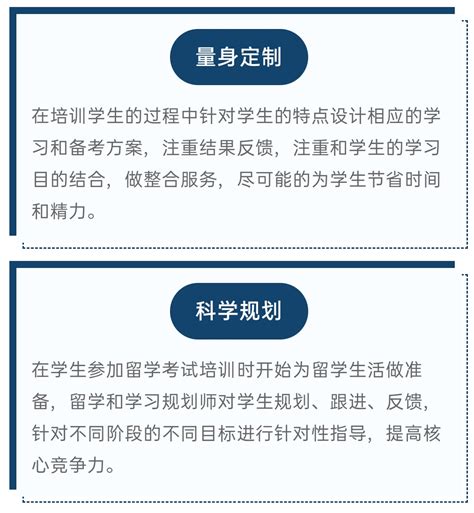 广州留学中介机构推荐，选择大公司还是小机构？_服务_咨询_金吉列