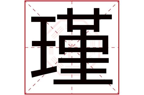 "卜" 的详细解释 汉语字典