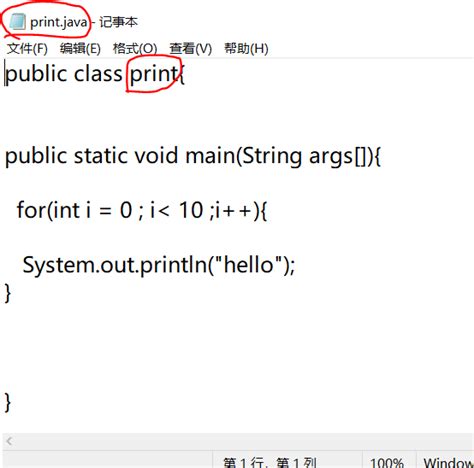 Image result for Java Code in Notepad