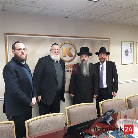Rav Shulem Landau, Head of Badatz Igud Rabbonim Kashrus Agency Welcomed ...