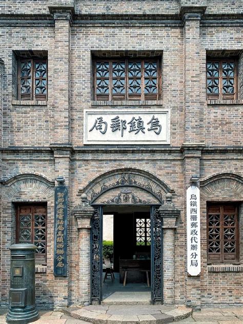 One-day tour from Suzhou to Wuzhen - Klook India