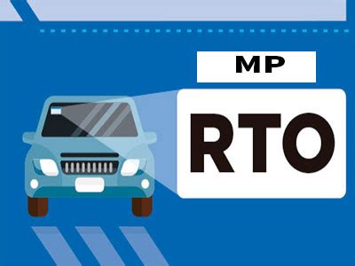 Now work related to RTO can also be done from MP online| अब एमपी ऑनलाइन ...
