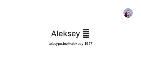 Aleksey 🌓 — Teletype