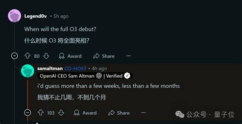 首个OpenAI免费推理模型o3-mini发布!DeepSeek让奥特曼反思：不开源我们错了 - 量子位