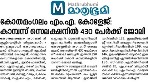 430 Students Secure Jobs Through Campus Placement - MA College