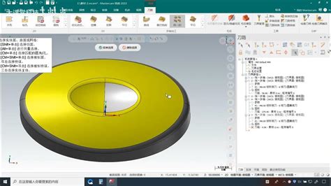 Frame Masterpoint Driver 的图像结果