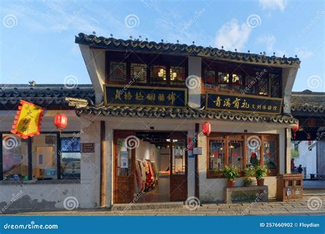 Qingxi Water Town Shanghai China Editorial Photography - Image of ...