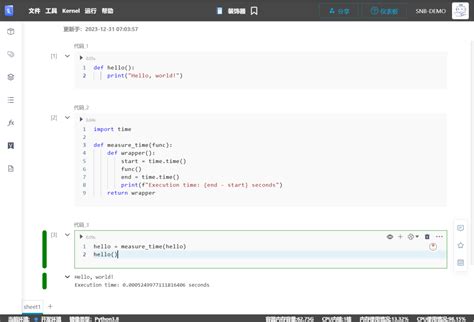 Python API Symbol 的图像结果