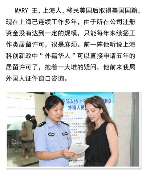 解读 | 国家移民局表述：外籍华人博士可以申请在华永久居留？究竟用意在哪？ - 知乎