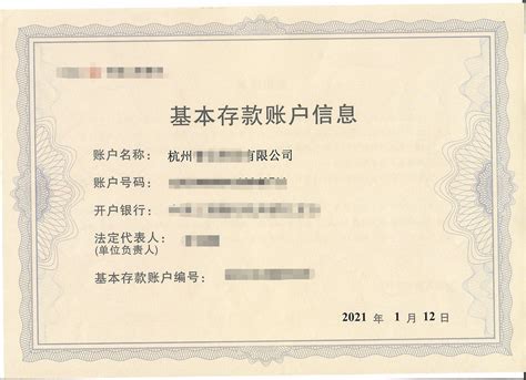 在杭州注册一家公司的流程 - 知乎