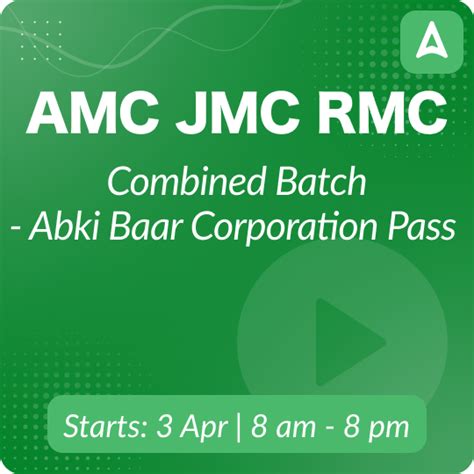 RMC Apprentice Recruitment 2025, Last Date To Apply Online for 825 Posts