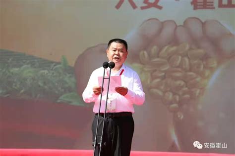 六安市2021年“中国农民丰收节”在霍山县举办_霍山县人民政府