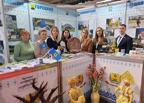 Международная выставка-ярмарка туристических услуг «Отдых-2025 ...