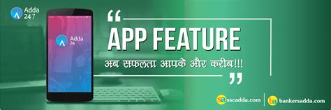 Image result for Adda 247 App Features