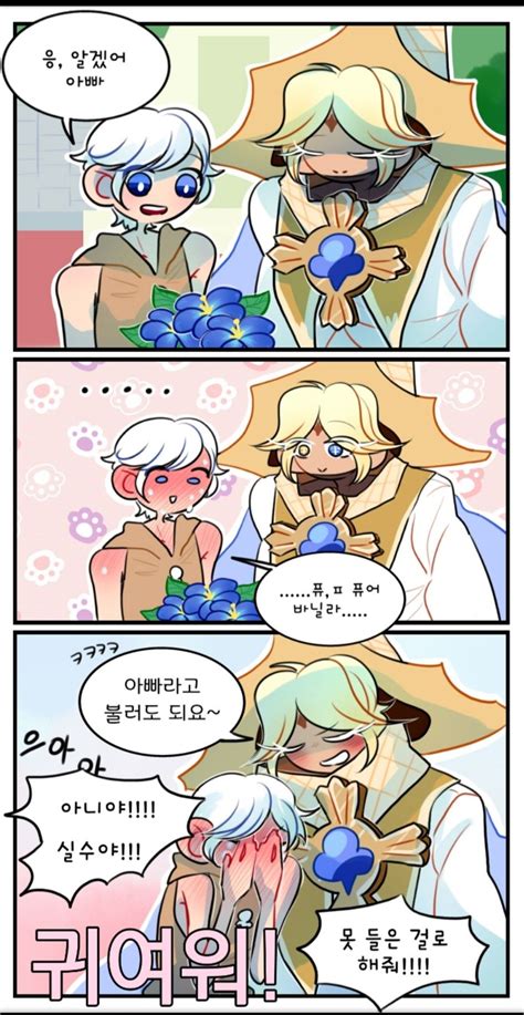 Pin by Rana Nicholas on Cookie Run Kingdom | Cookie run, Fun comics, My ...